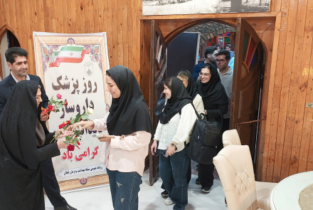 روز پزشک