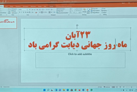 در راستای  پویش ملی غربالگری دیابت و فشارخون سال ۱۴۰۲  سه شنبه مورخ ۲۳ آبان نمونه گیری قند خون پرسنل در شبکه بهداشت انجام شد.